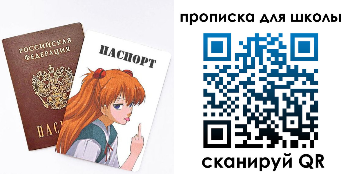 временная прописка в Сегеже