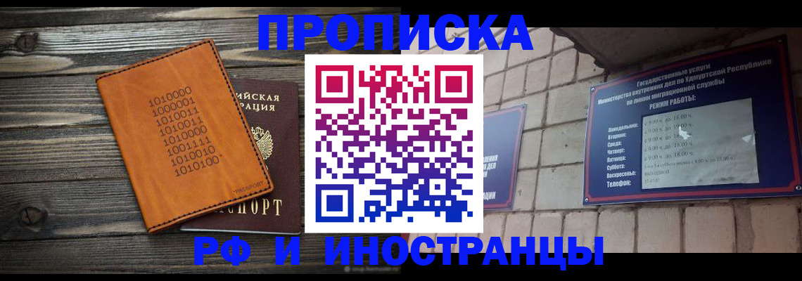 найти адрес прописки в Сегеже