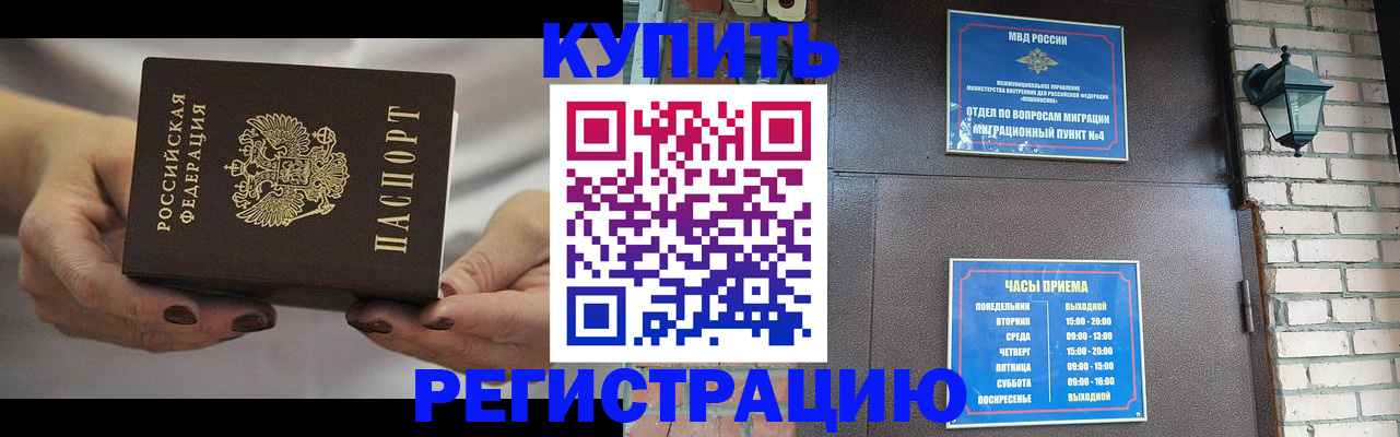 пропишу в квартире в Сегеже