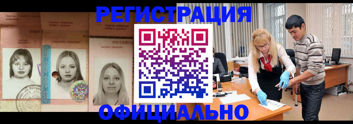 прописка от собственника в Сегеже